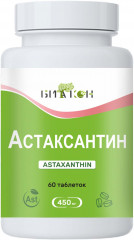 Астаксантин - один из сильнейших в мире антиоксидантов, активней витамина С в 6000 раз, способствует стабилизации клеточных мембран, что крайне важно для иммунитета, нормальной работы основных систем организма.