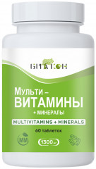 Мультивитамины с минералами - дополнительный источник микро- и макроэлементов для нутритивной поддержки организма, содержит в своем составе 20 важнейших витаминов и минералов.